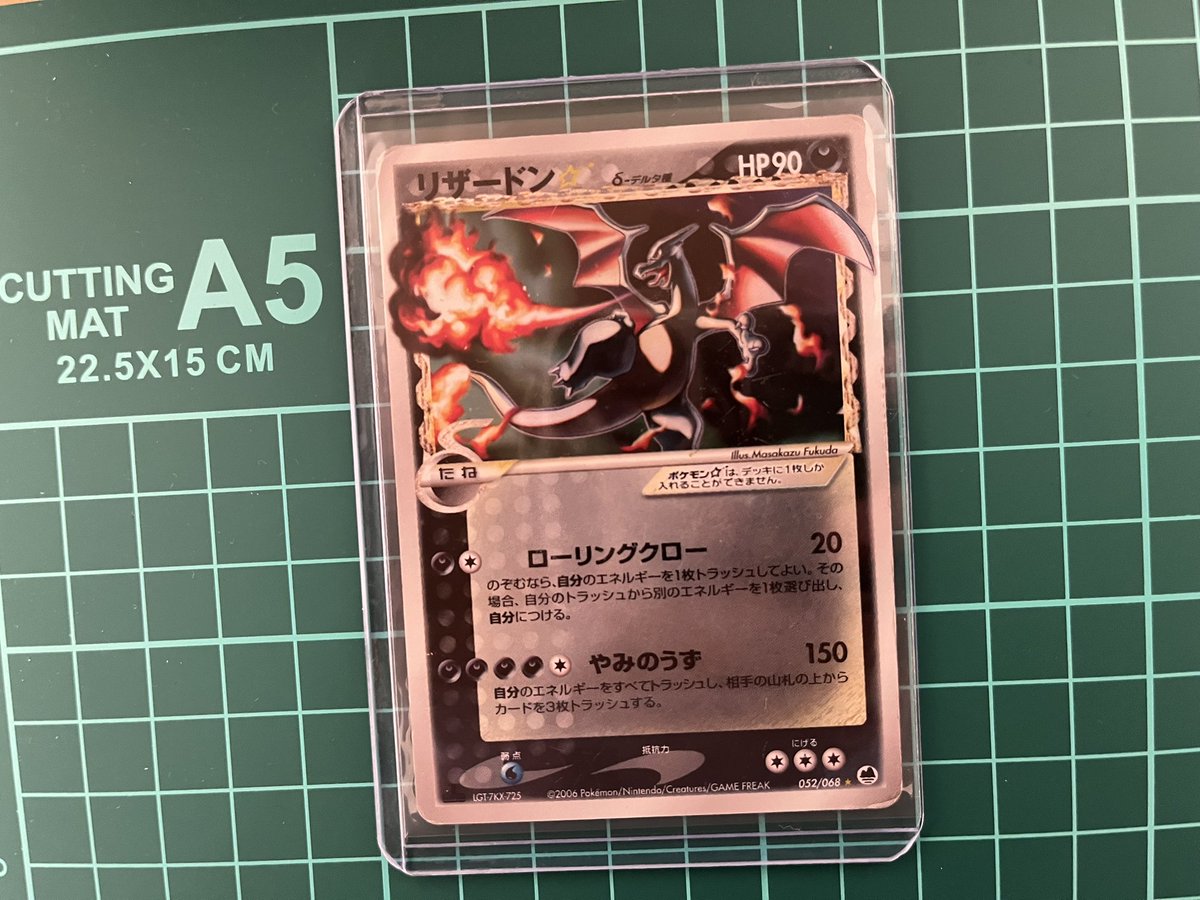 PSA10なら完全復活だったな