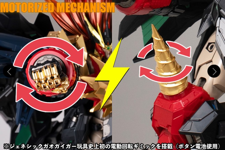 おもしろギミック乗っかってるやんw そういうの好きよ