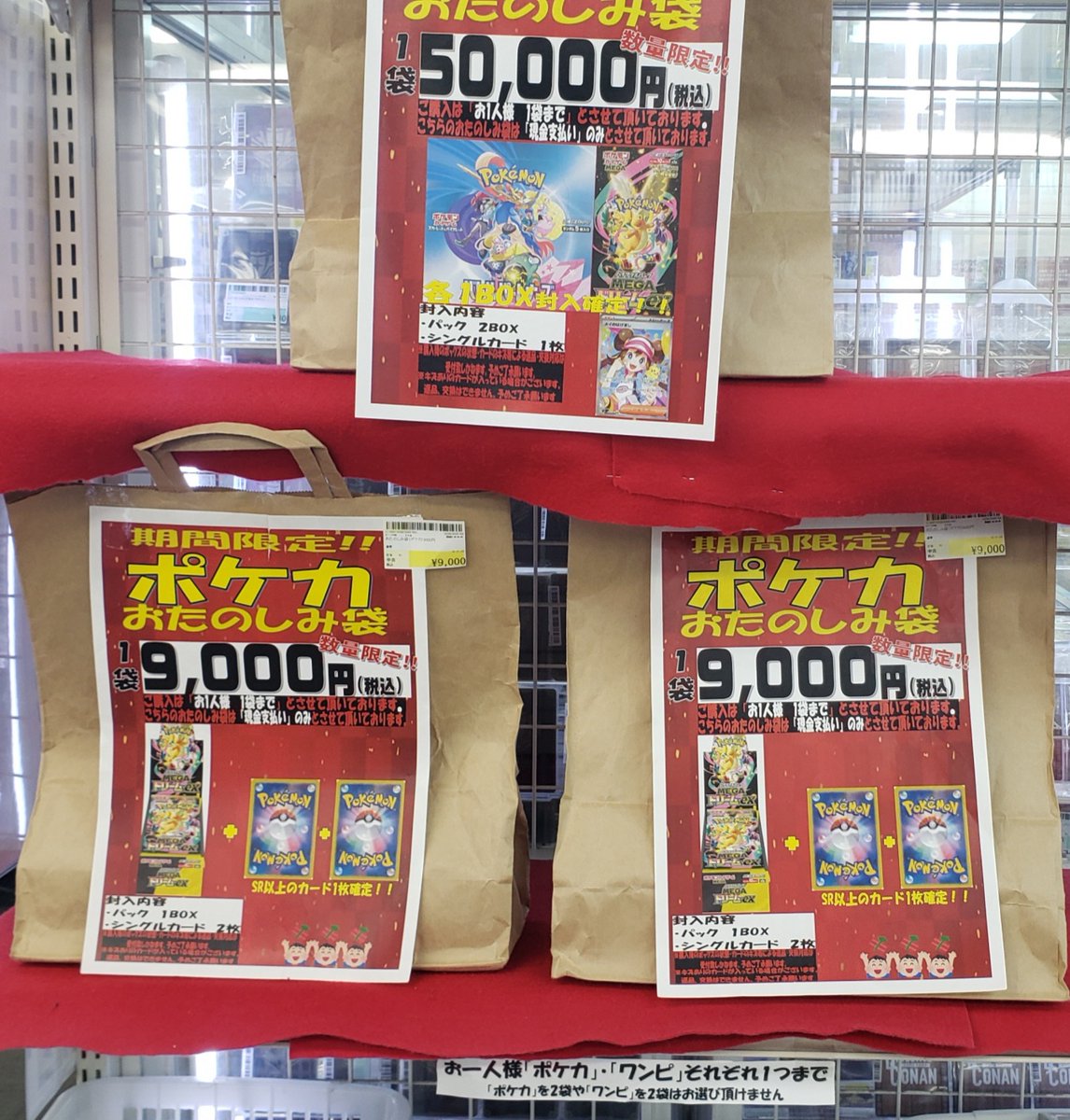 🌈新品パック各種販売中‼️🌈 #ポケカ #ワンピース #デュエマ #遊戯王