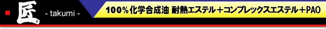 tacmain's tweet photo. 創業25年！走りが変わる推しの新商品！

推しオイル        匠10ｗ-40 HR-V
                       （最高級耐熱エステルベース）  

このバイクに推す　　ヤマハ　TRACER9GT  

ご購入は👉📷https://t.co/5hj2Bvlcwn

 #TRACER9GT  #トレーサー9GT  #レジェンドレースカー https://t.co/EijGbA0Qlh