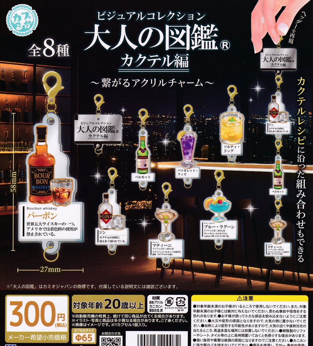 2月22日(日)📢完売のお知らせ📢 🪨内側は別世界 本物宝石メノウ