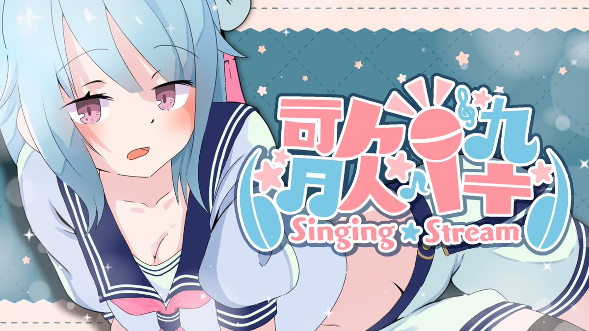 ツバサ / アンダーグラフ