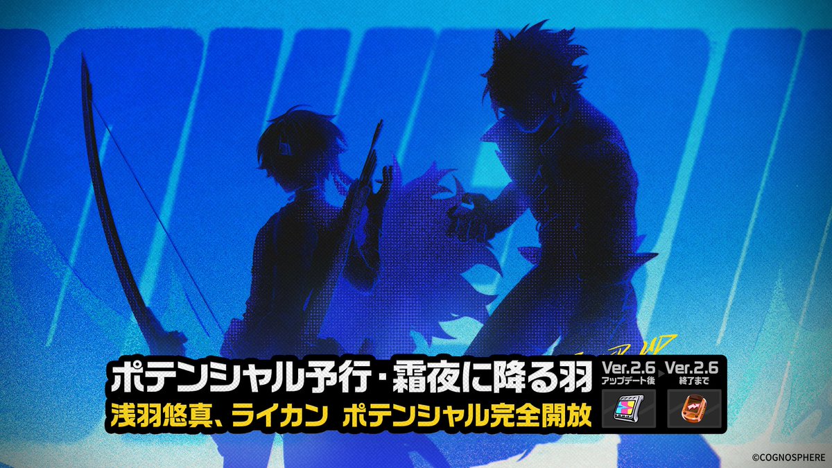 ゼンレスゾーンゼロ公式 tweet media