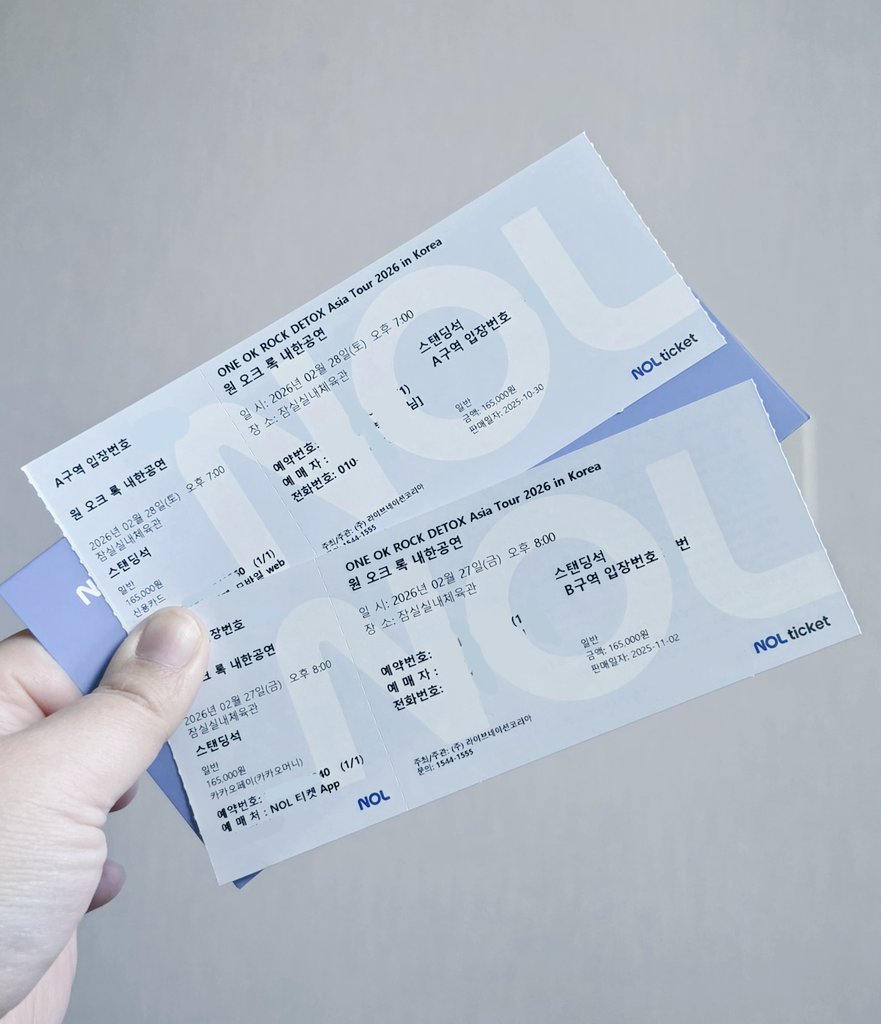 요정님들 덕분에 양일 간다고 ㅠㅜ 
진짜 한 달도 안남았다!!