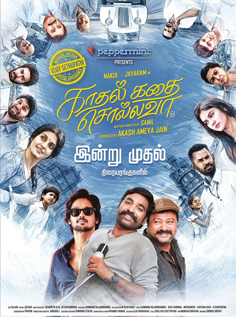 HdUpdatesMovie1's tweet photo. TODAY THEATRE RELEASES.
#KadhalKadhaiSollava
#WithLove
#Yogida
#Anomie
#RedLabel
#GilliMappillai
#Karikaada
#Euphoria
#AshakalAayiram
#StrayKids
#Vadh2
#TheStrangersChapter3
#Scarlet
#SumathiSathakam
#RaguRam
#OperationPadma
#BloodRoses
#SriChidambaramGaru
#BarabarPremistha
#Erracheera
#Honey
#LaggamTime
#BhabijiGharParHain
#BebeMainBadmashBanuga
#ParoPinakiKiKahani
#Godaan
