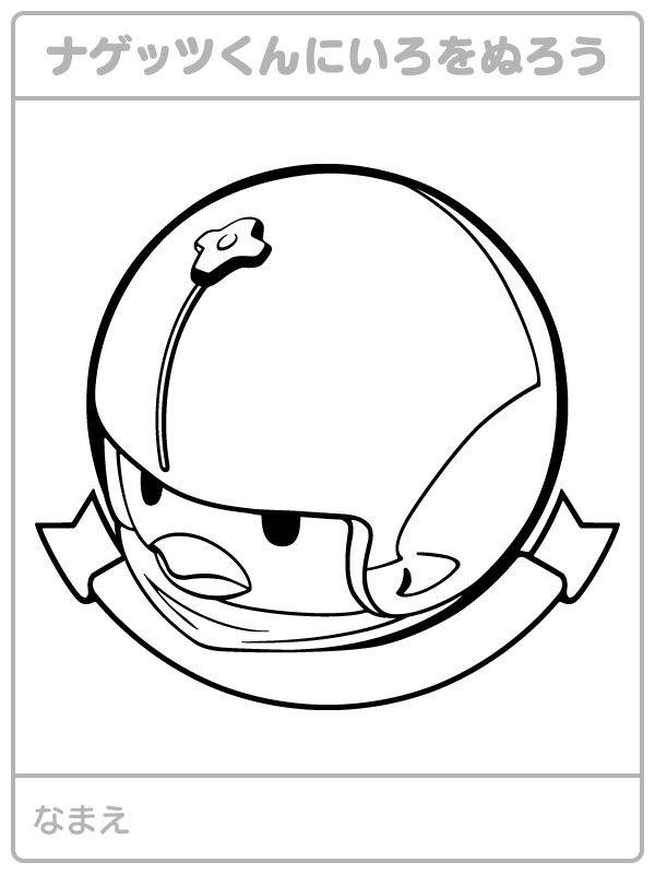 あちゃこ🍩🍩 (@achako04) / Posts / X