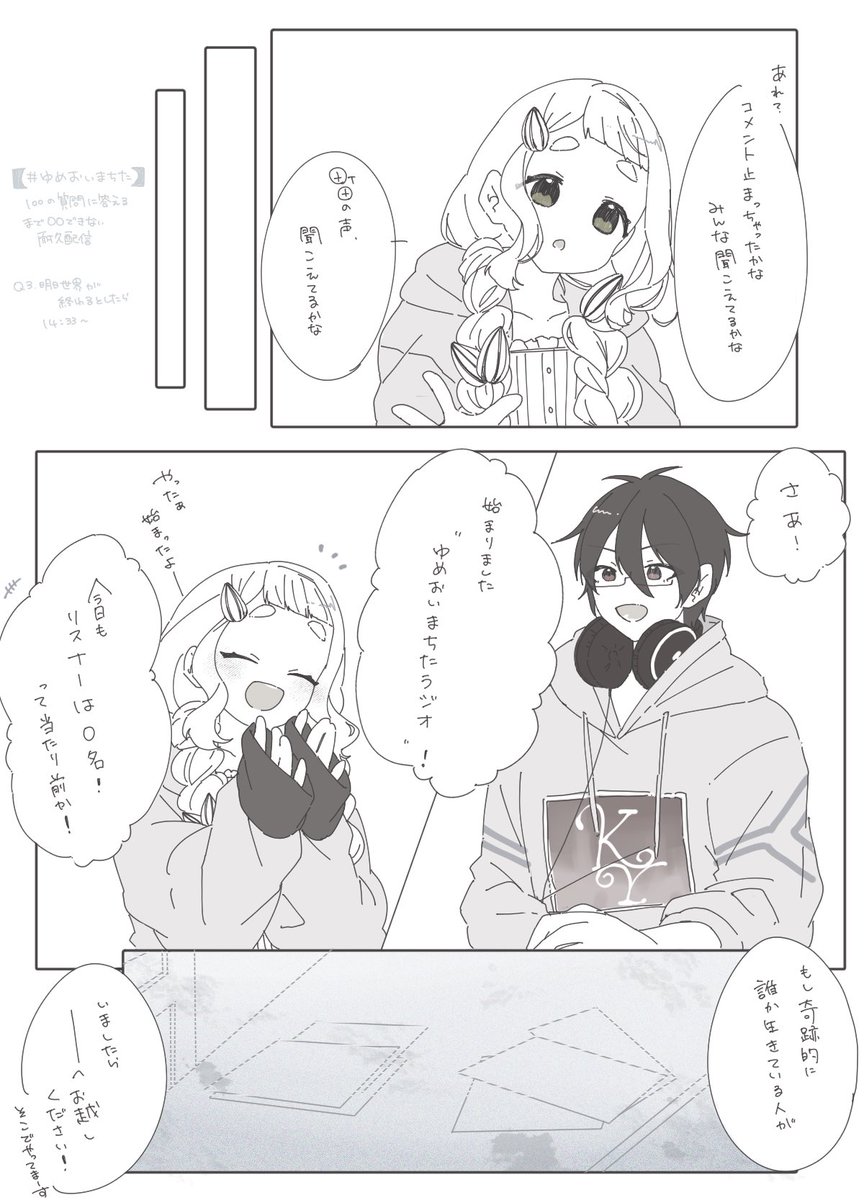 かろん (@kr_n__167) on Twitter photo 