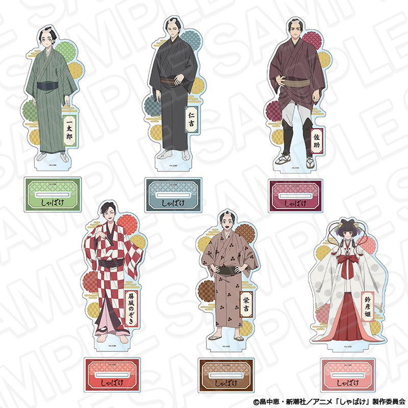 THEキャラ@公式 tweet media