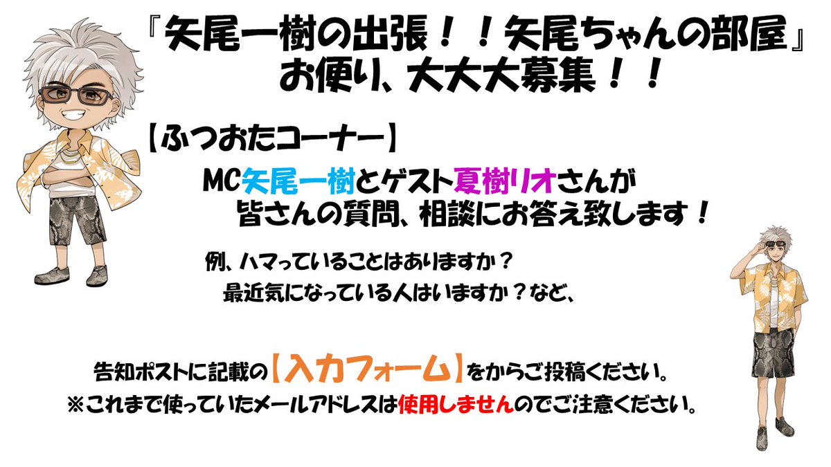 rioriojyaneiro's tweet image. いよいよ明日！
 #矢尾ちゃんの部屋
ﾜｰﾜｰ(ﾟДﾟ)≡ﾟдﾟ)ﾜｰﾜｰ💦
楽しみにしすぎてパニックです
遊びに来て～🌷🌸🤗💗
x.com/i/status/20167…