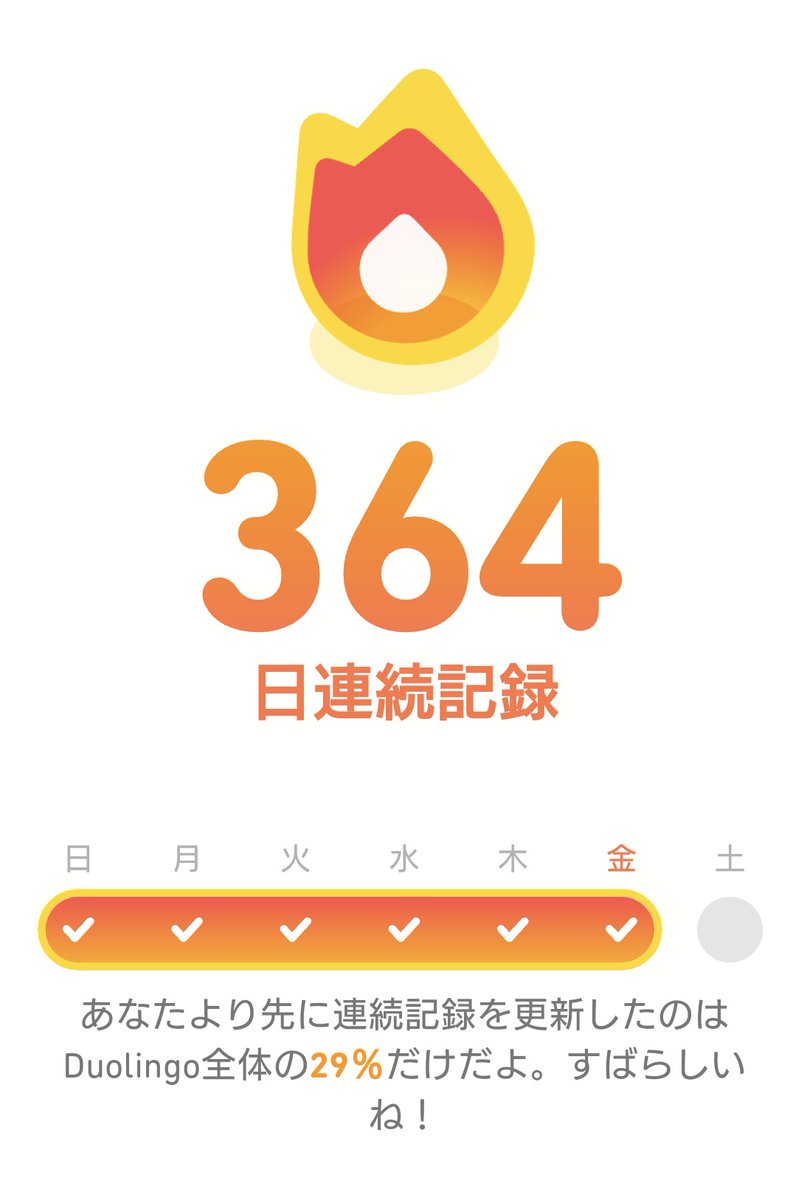 koharu_bee_'s tweet photo. おぉ👏
明日で1年じゃない？*.(๓´͈ ˘ `͈๓).* https://t.co/vqVtBHR4Ws