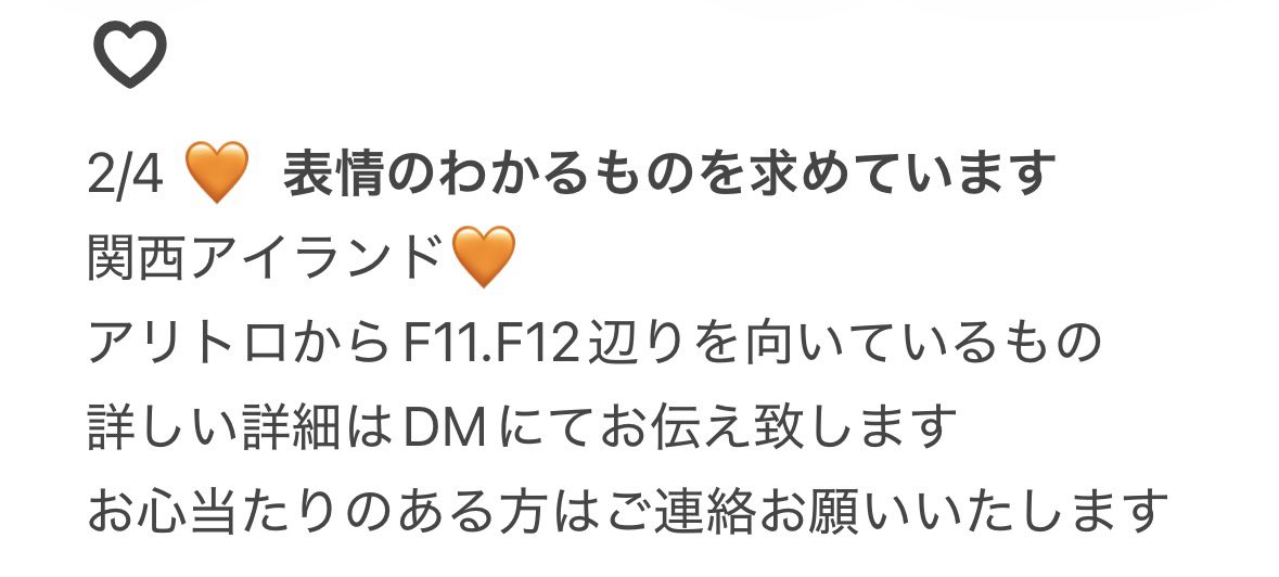 り tweet media