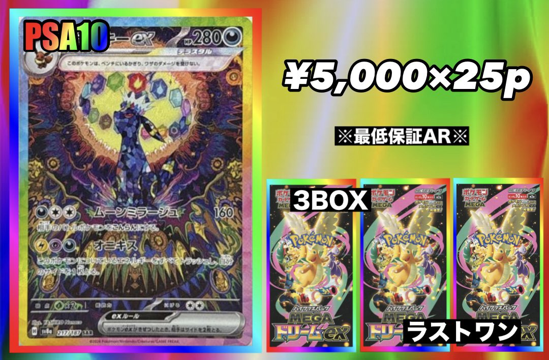 こちら販売開始しました🔥