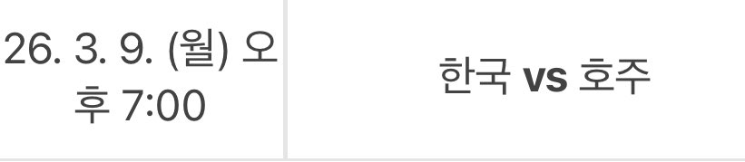 그럼 개막도 전에 우리팀vs우리팀 되는 거라고..?
데일 이 분 우리팀에서 뛰는 것도 아직 못 봤는데 상대팀으로 만나라고..?