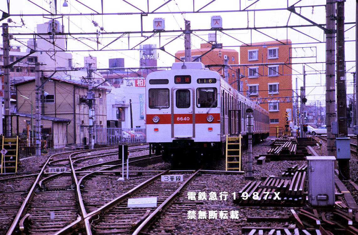 電鉄急行 (@nqh2ZnSJN4pcODK) / Posts / X