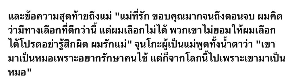 𓁙 tweet media