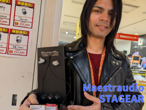 【#eイヤ名古屋大須店】
おはようございます！本日もオープンしました。

2/14発売予定
Maestraudio STAGEAR
本日より店頭試聴機展示開始しております！

Maestraudioとプロ用カスタムIEMメーカー国内最大手であるFitEarとのコラボモデルイヤホンです。