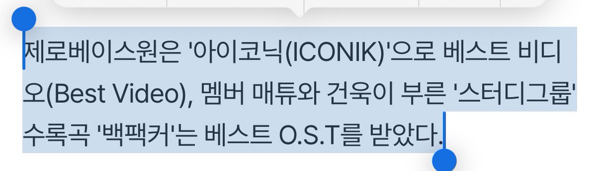 디어워즈 사전 수상자 발표 떴는데
베스트 OST 백패커🥹💗

🔗 naver.me/FnslePzy