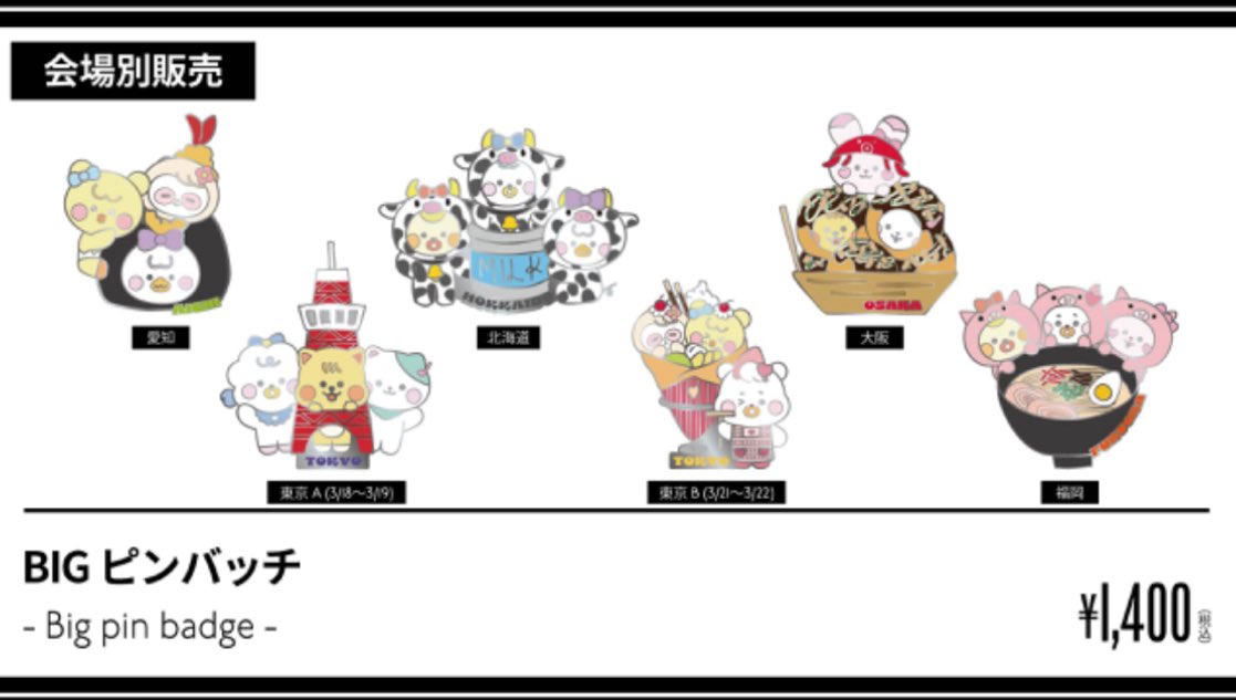 みママ🌈 tweet media