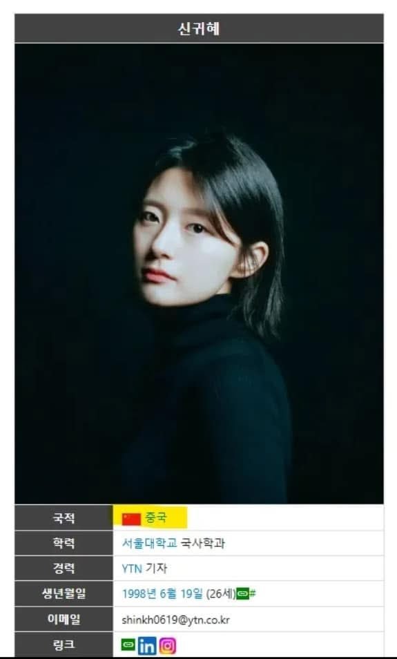 짱깨 신고 고고!!!!