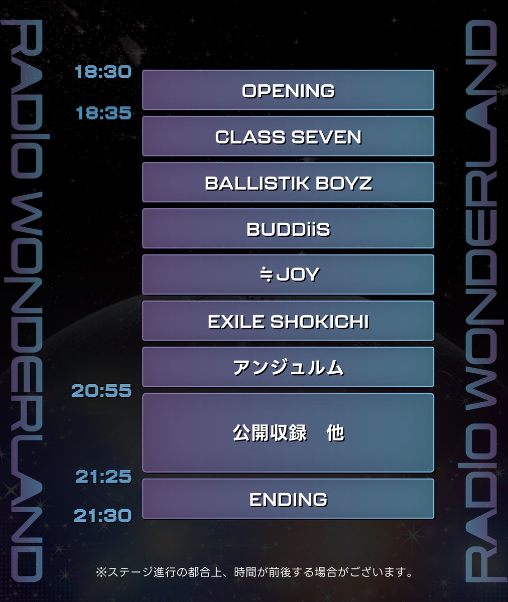 ≒JOY_official (@Nearlyequal_joy) / Posts / X