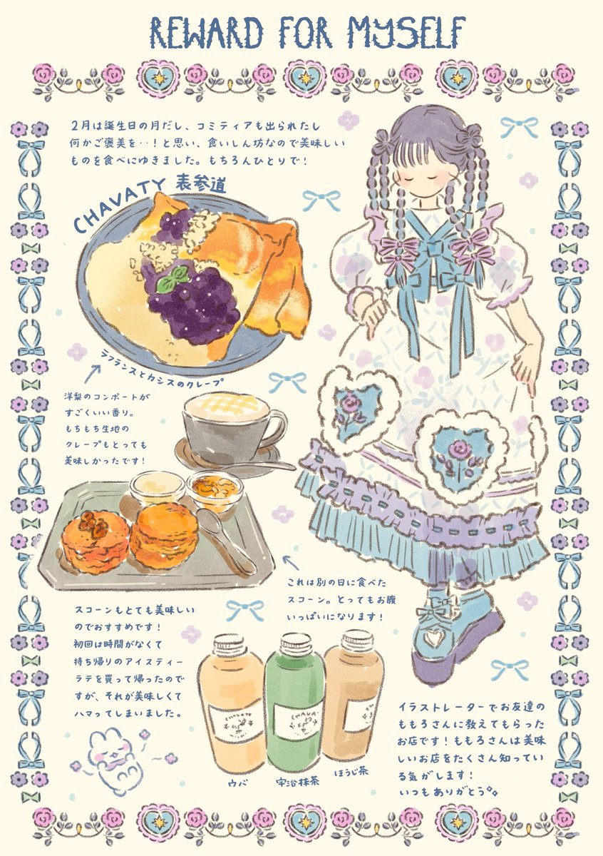 moco💫 (@moco__) / Posts / X