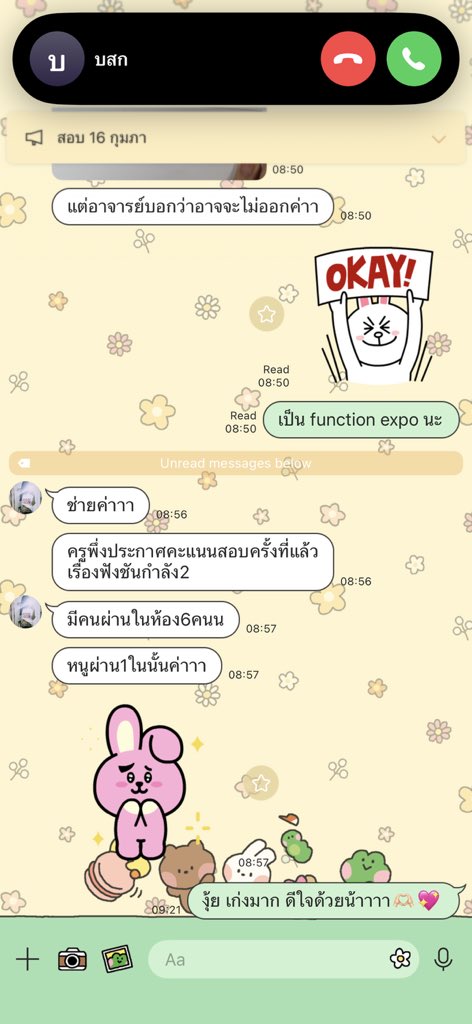 ppinktutor tweet media