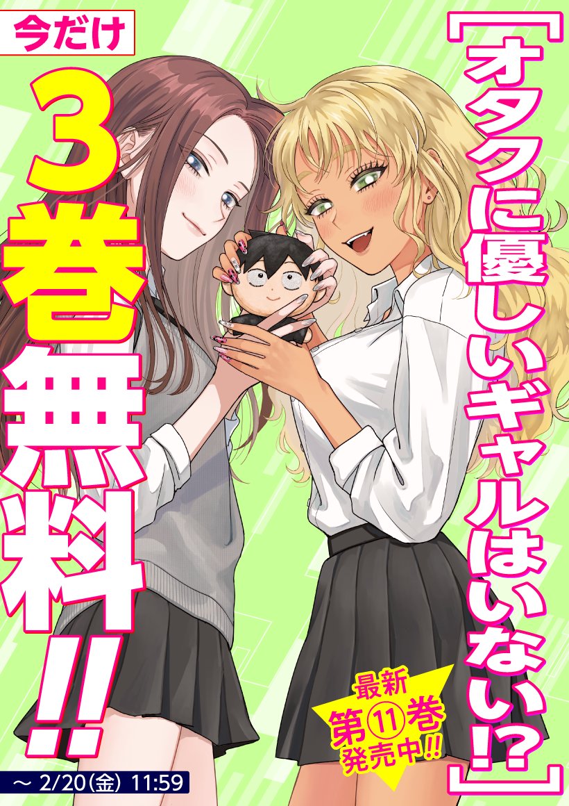 コミックゼノン編集部【公式】 (@zenon_official) / Posts / X