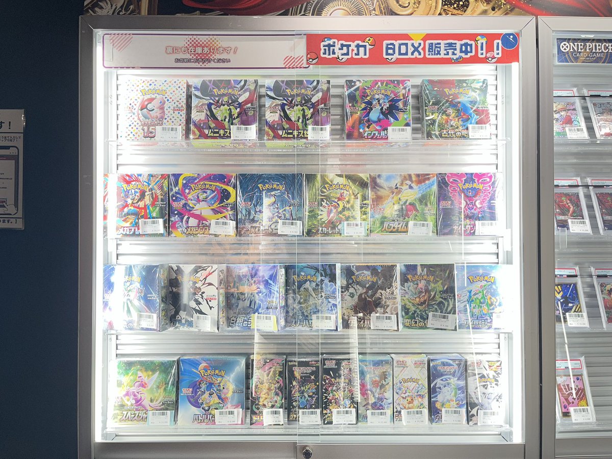 ⭐️トレカ道楽 仙台駅前アーケード店⭐️ 現在のBOXショーケースの