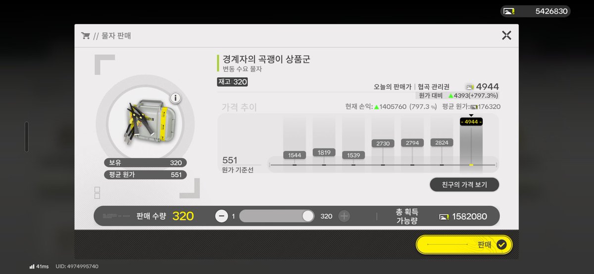 EMPRESS_PLACE's tweet image. 오늘도 신나게 해먹기