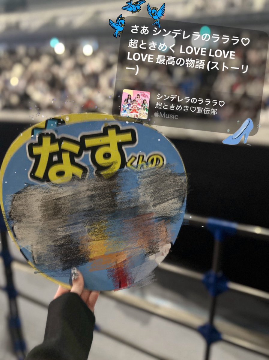 nyasugood's tweet photo. #STARTtoFESTIVAL
#STARtoFESTIVAL2026 #那須雄登
2♡26年那須くんと幸せなのはじまりできた💍✨🩵 https://t.co/GFoeOreQH1