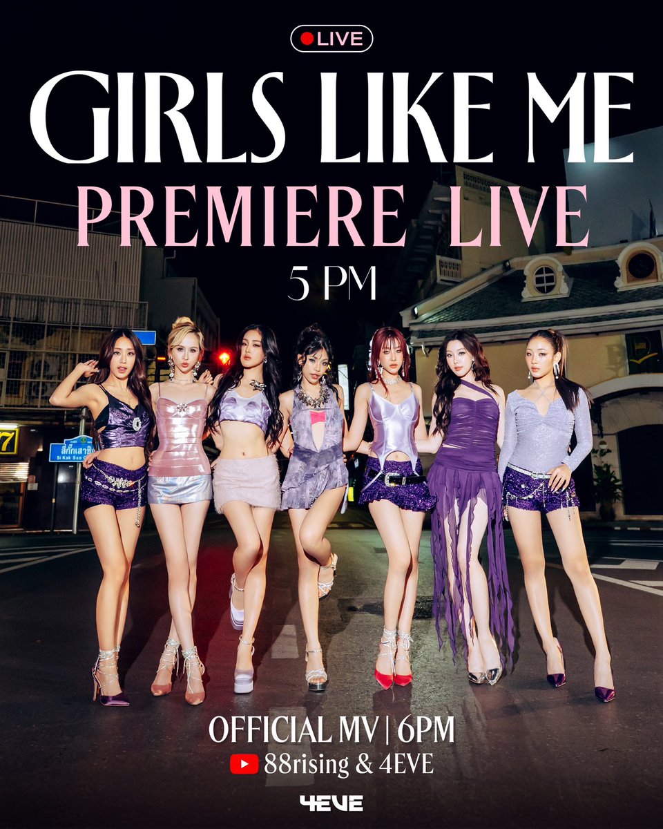 🔴 Premiere Live | 4EVE - Girls Like Me

เตรียมตัวมาเจอ 4EVE มาพูดคุย Talk Talk กันแบบ ‘Girls Like Me’ 💈
See you at 5PM 🔥

Stay Tuned For ‘OFFICIAL MV’
🛺 6 Feb 2026
🧳 88rising &amp; 4EVE

#4EVEGirlsLikeMe
#GirlsLikeMe
#4EVE #NewSingle
#XOXOentertainment