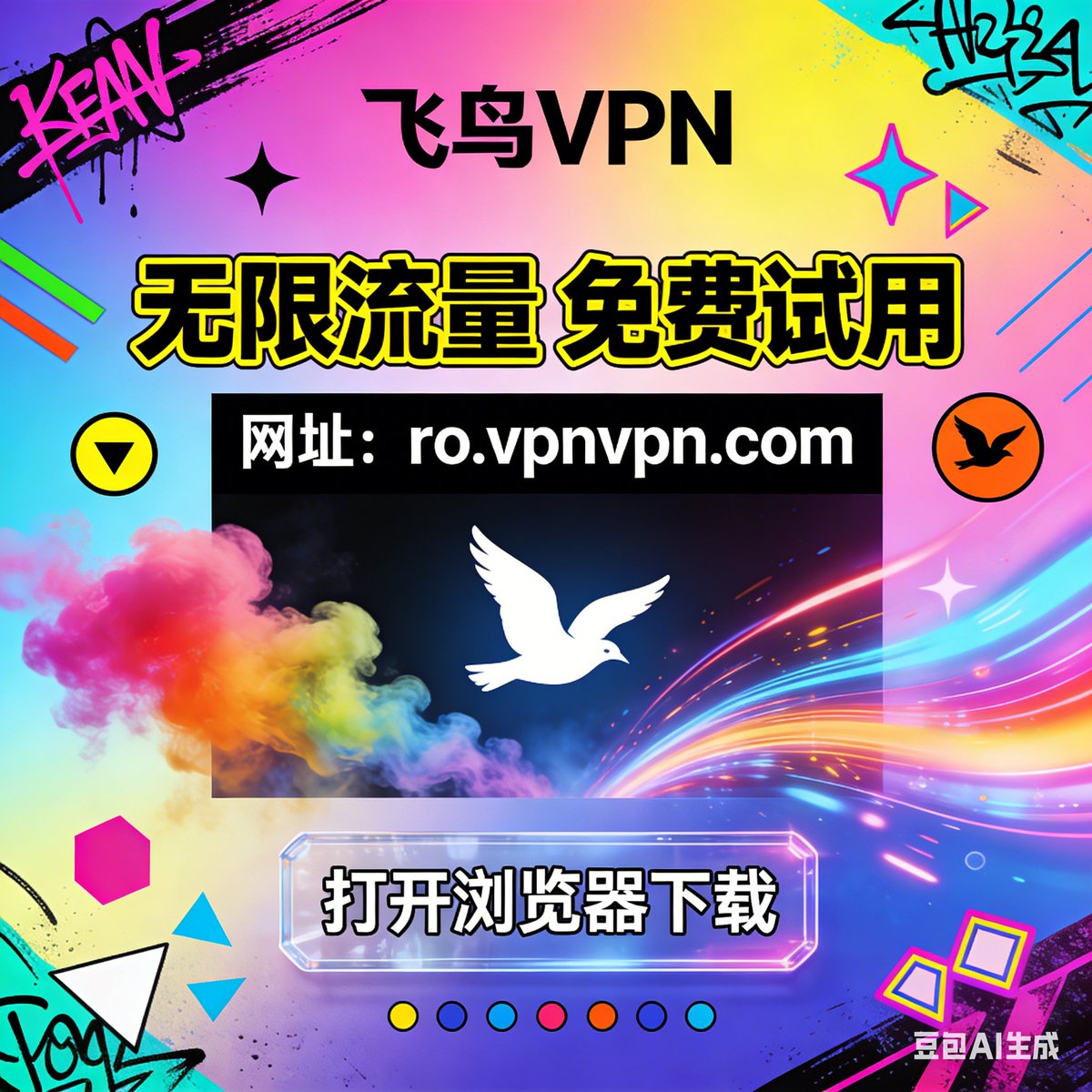 vpn tweet media