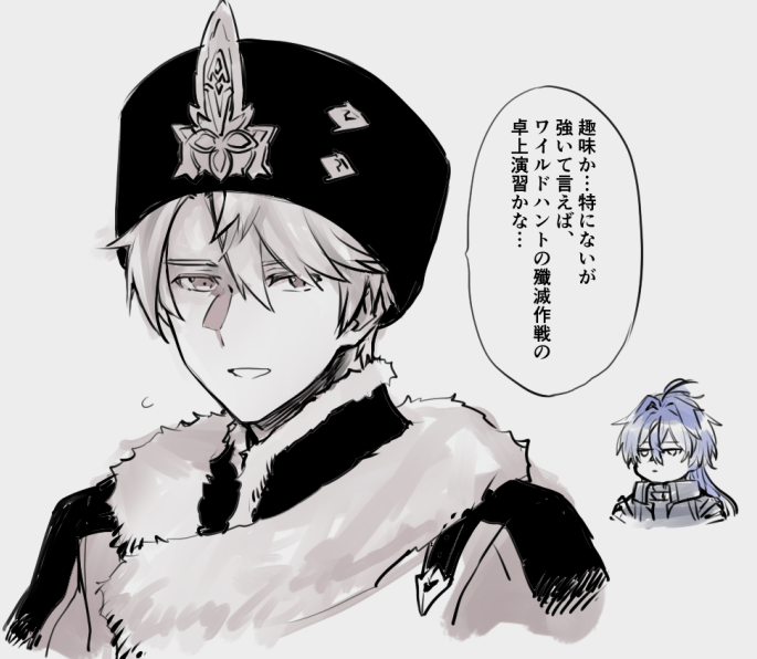 hitodepunch's tweet photo. 壺のイルくんと話をしたら、ルドさんこんなこと言いそうな気がしてきましたが…（幻覚ですが…） https://t.co/9POgXggQKF