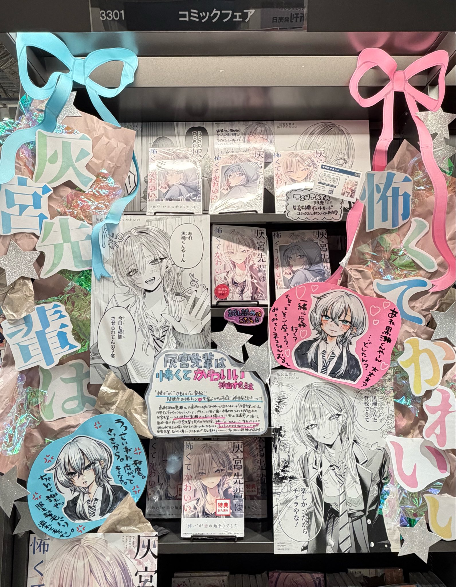 TSUTAYA BOOKSTORE A PIT京都四条 on X: 