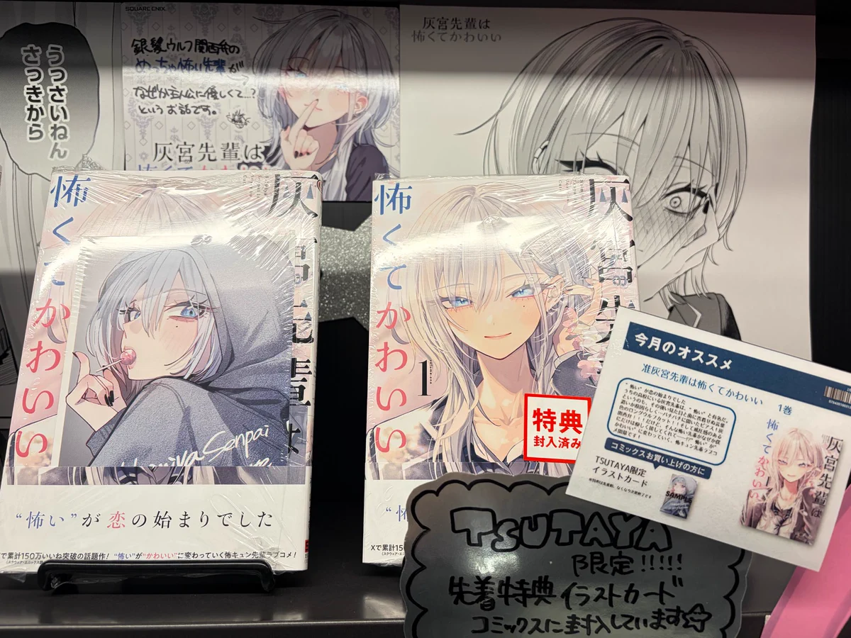 TSUTAYA BOOKSTORE A PIT京都四条 on X: 