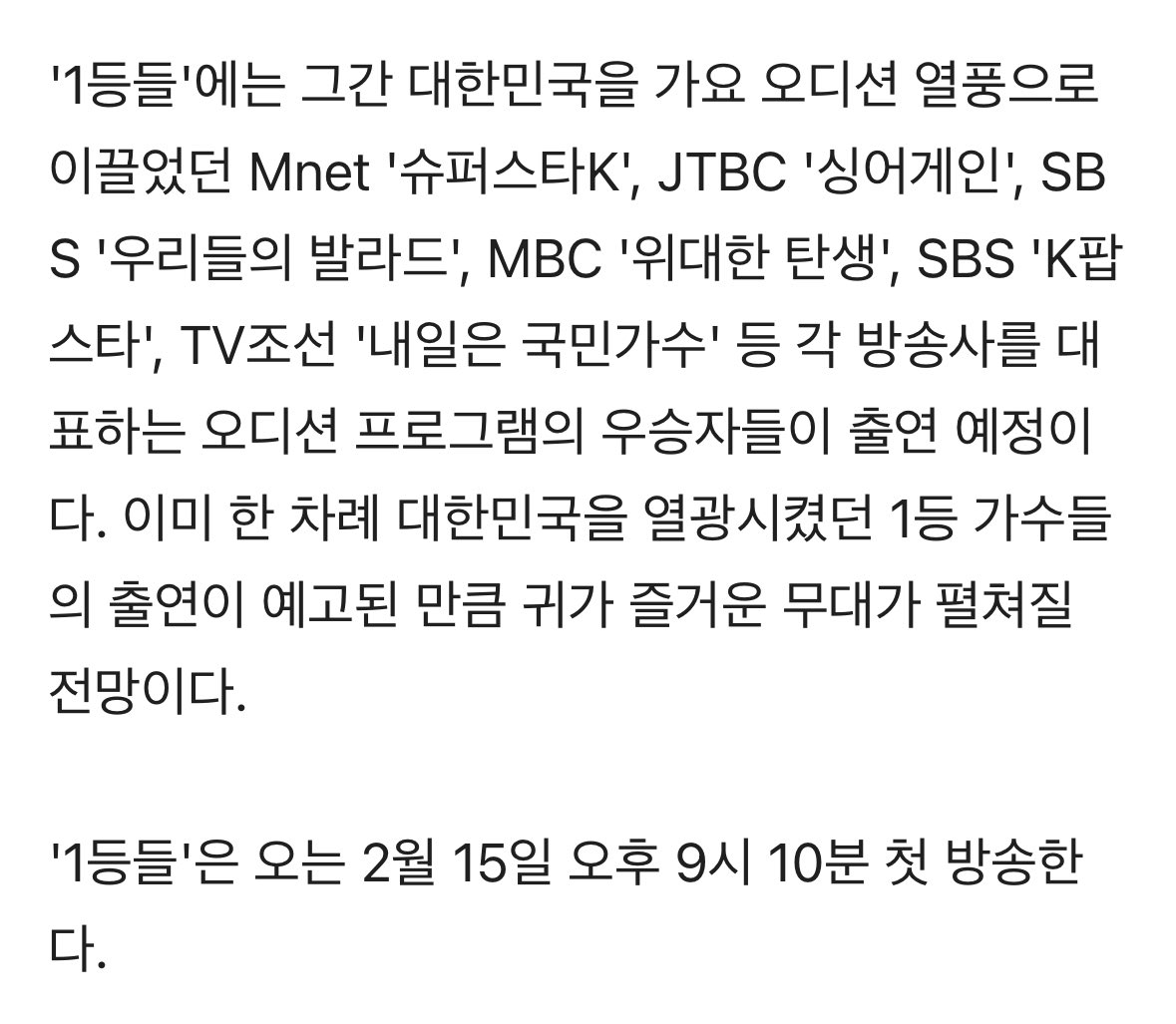 규현 괴담: 규현 본다고 규현 못 볼 때가 많음