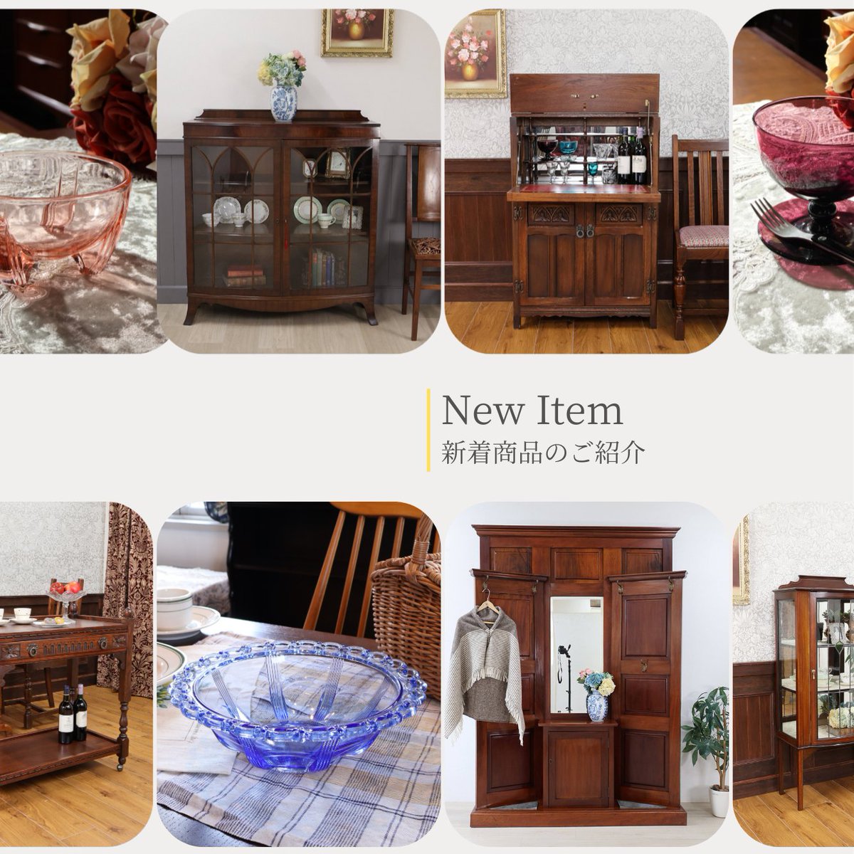 英国アンティーク家具・雑貨｜ビクトリアンクラフト (@victoriancraft