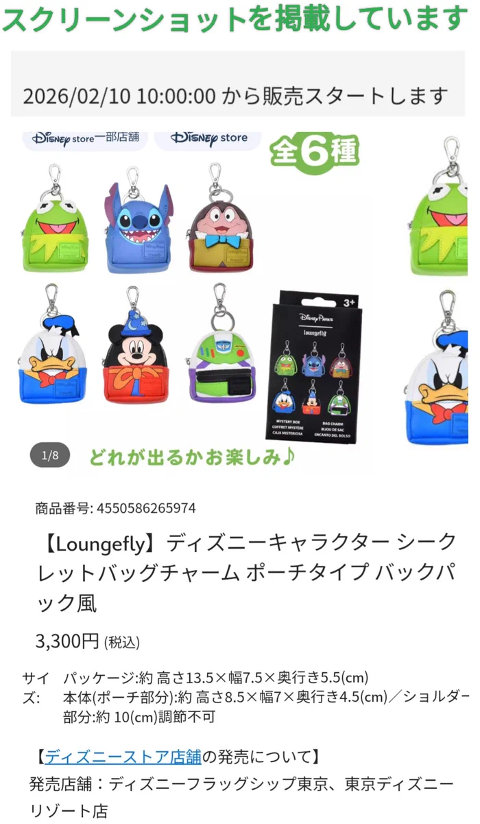 TDR ディズニー ぷらん on X: 