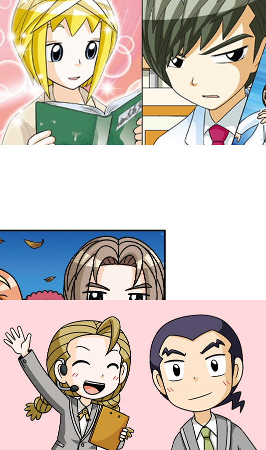 미래엔아이세움_만화 tweet media