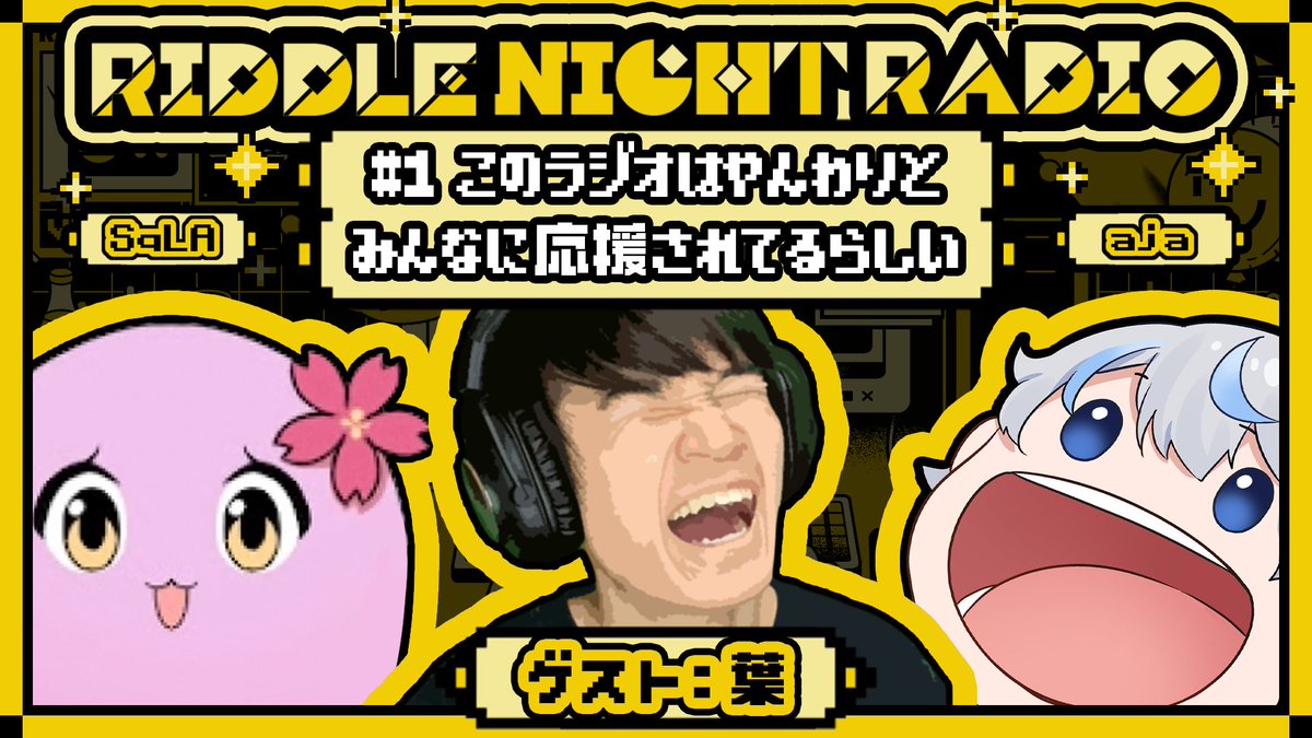 SqLA (@imsqla) / Posts / X