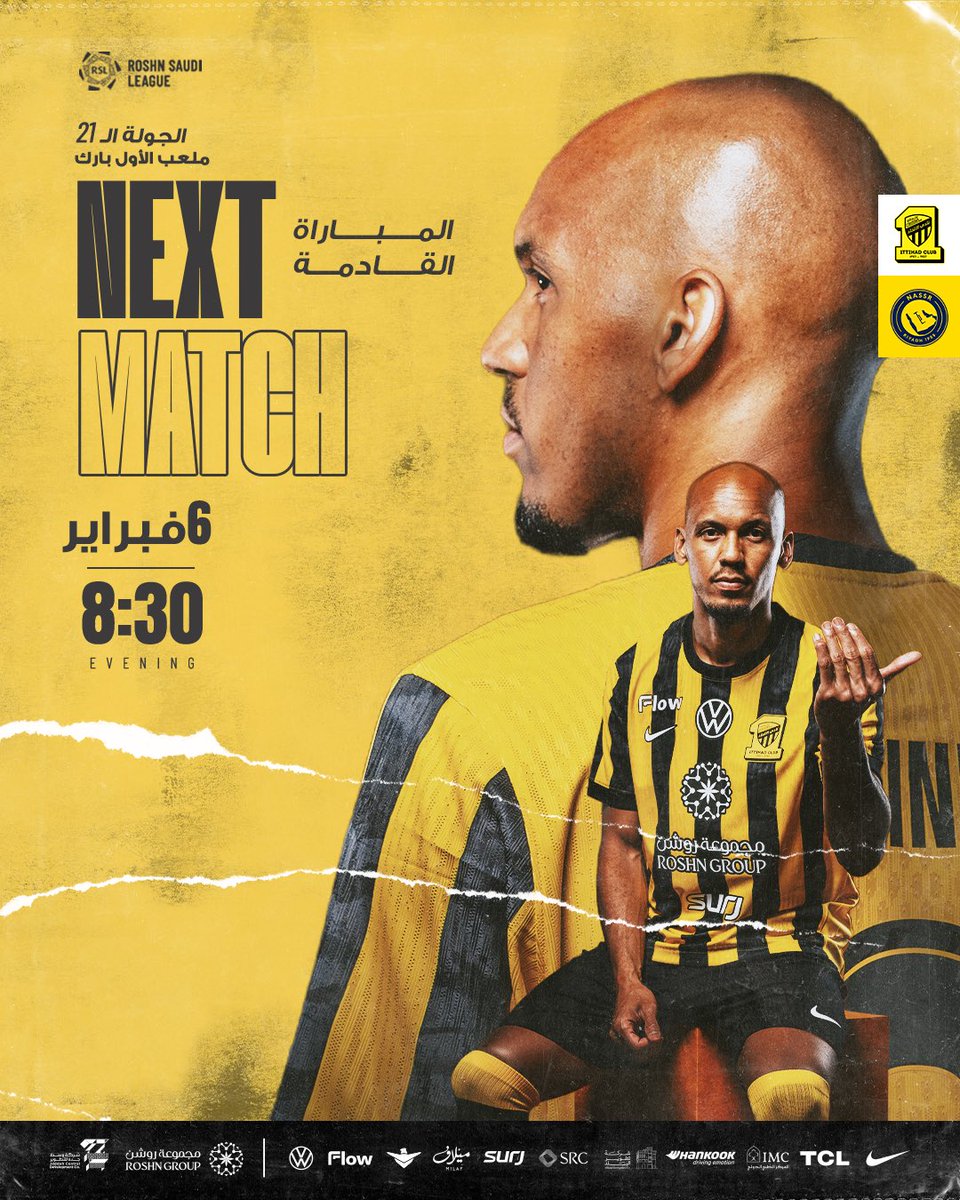 التحليل اليوم 

#الاتحاد_النصر