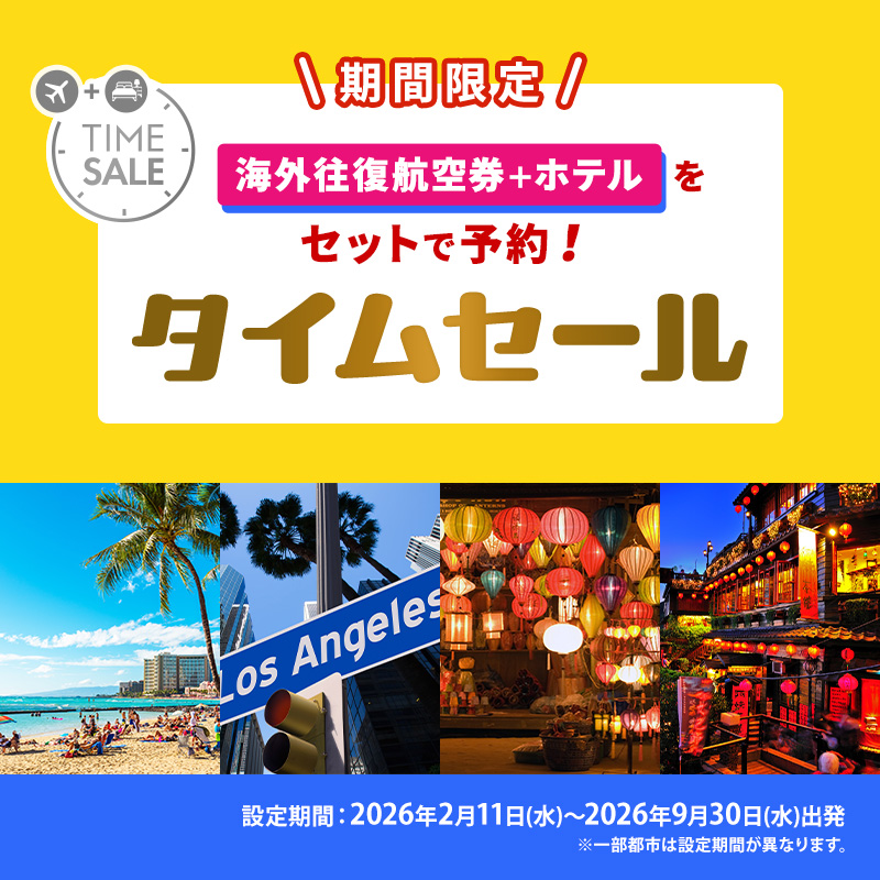 JAPAN AIRLINES【JAL】 on X: 