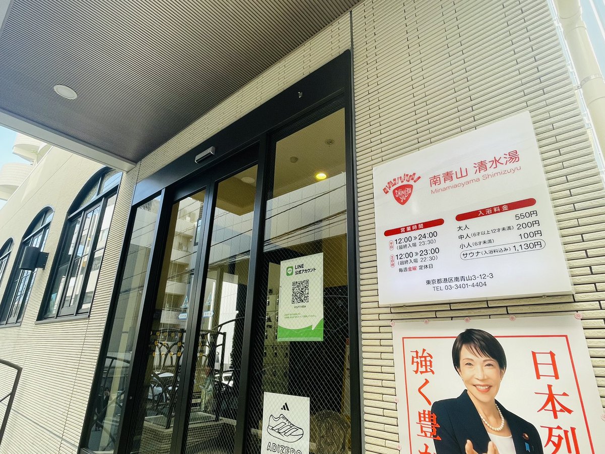 野放し主婦☆おさんぽまるちゃん (@nobanashimaru) / Posts / X