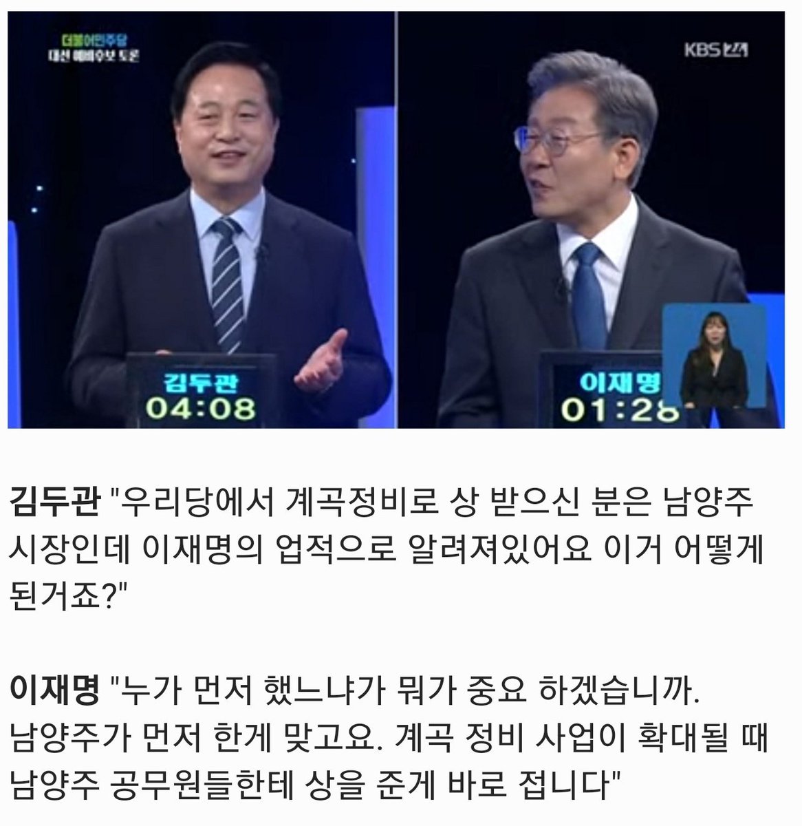 김지호씨 허위사실 유포하지 마세요