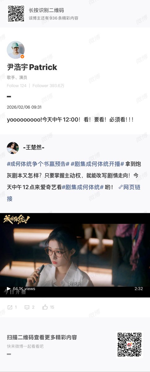 WeeeeePPM's tweet image. แพทมาซัพพอร์ตซีรี่ย์ #HowDareYou  พี่หรันหรันละ

@patrick_pppat #แพทริค #PatrickFinkler #尹浩宇 #Patrick尹浩宇 #แพทริคณัฐวรรธ์