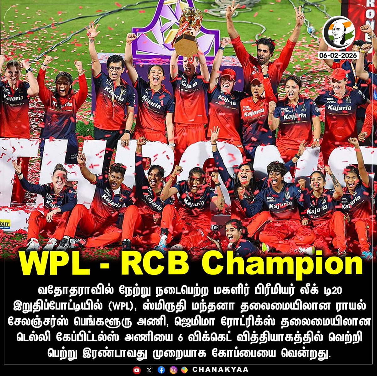 ChanakyaaTv's tweet image. WPL - RCB Champion
#rcb #wpl #chanakyaa 

Stay informed with the latest news through Chanakyaa via chanakyaa.in