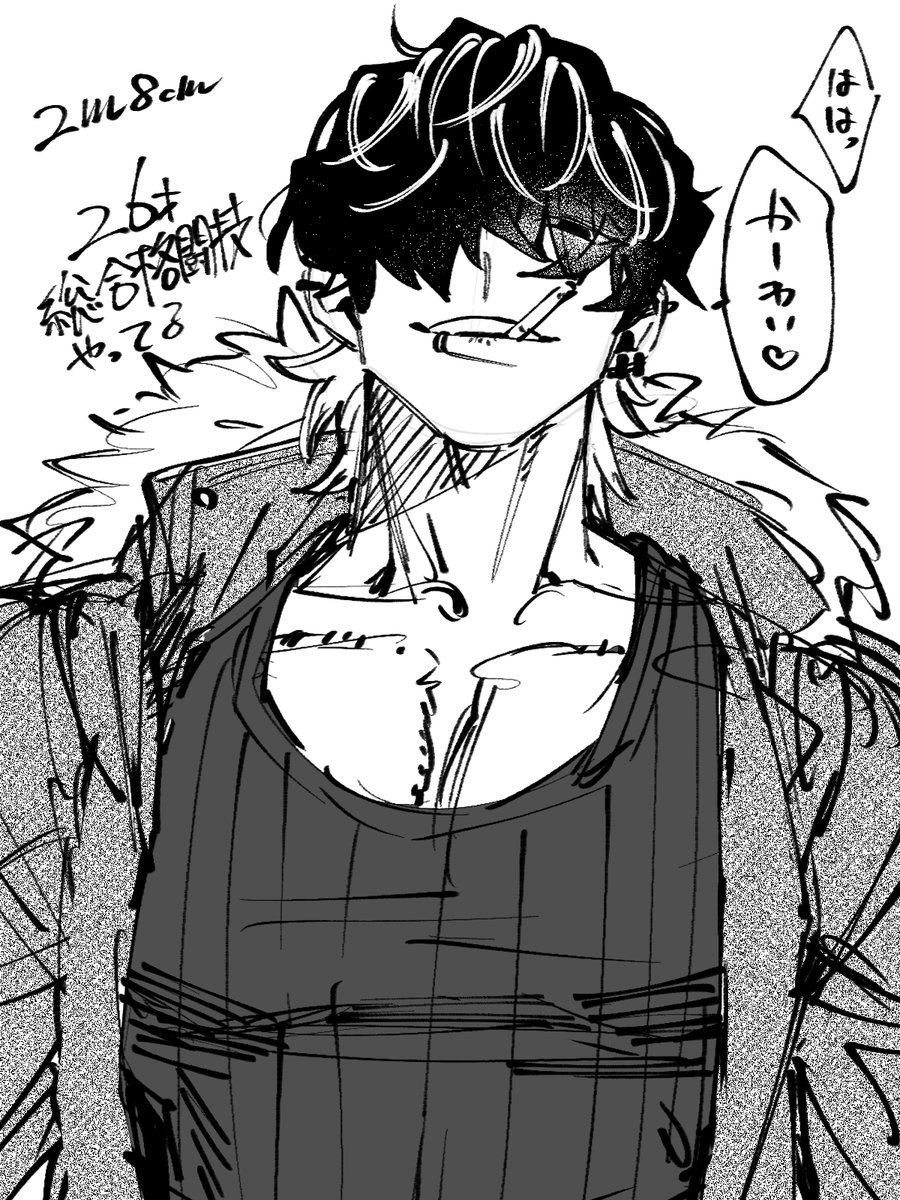 [うちよそ]
見るからにやばそうなでっけ～～男 小さい(小さくはない)おじさんを持ち帰ろうとしてる 