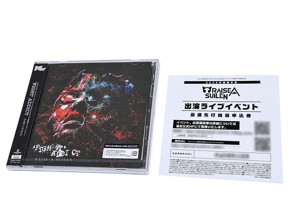 締め切りまで残り10日！】 RAISE A SUILEN LIVE 2026 ☆6月18日(木)SGC