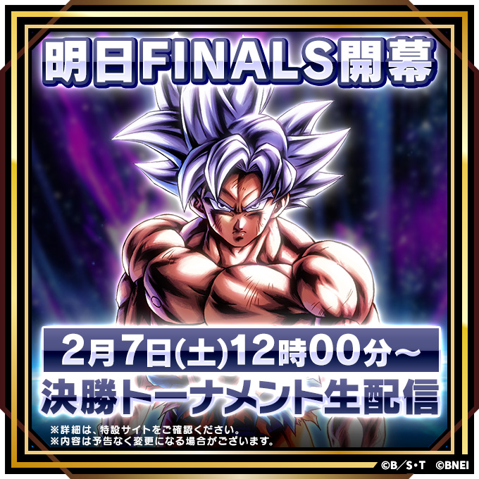 ドラゴンボール レジェンズ公式 (@db_legends_jp) / Posts / X