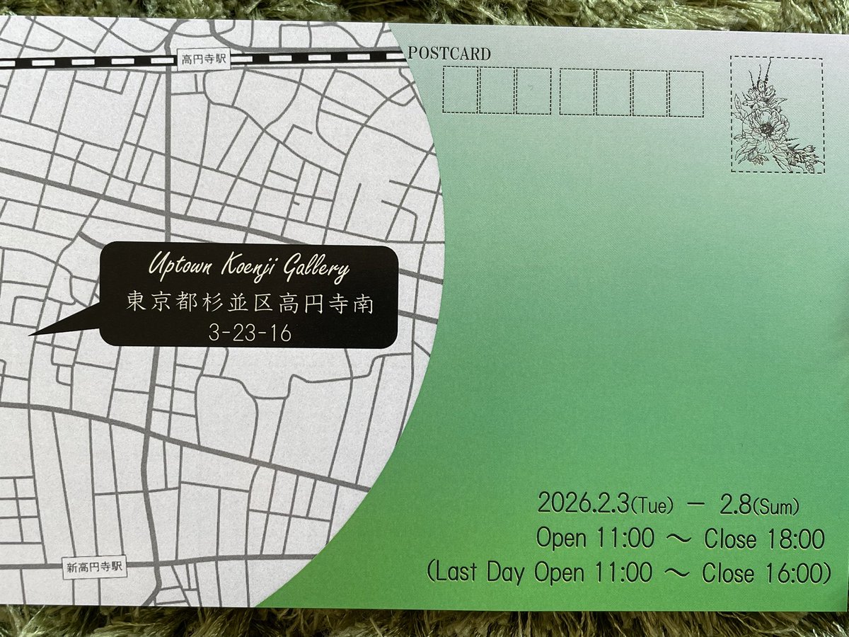 Q1QLw49VcTP3WN1's tweet photo. 原画見ると迫力あるわ〜✨
Cabinet of curiosity 2
開催中です
金土日在廊しています（私ネ）
 #同一作家 
@mibo_mibott https://t.co/reiouQodgq